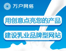 萬戶網(wǎng)絡(luò) 十八載深耕，鑄就精品建站與軟件開發(fā)領(lǐng)軍品牌