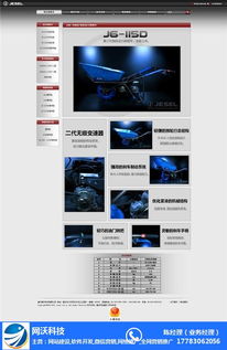 賦能企業(yè)數(shù)字化未來 網(wǎng)沃科技專業(yè)網(wǎng)站建設(shè)服務(wù)解析