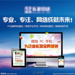 南昌網(wǎng)站建設(shè)與互聯(lián)網(wǎng)運(yùn)營推廣 賦能企業(yè)數(shù)字化轉(zhuǎn)型的關(guān)鍵服務(wù)