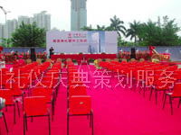 深圳慶典禮儀用品與策劃服務一站式指南 打造專業(yè)攝影攝像的完美盛會