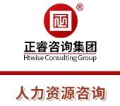 重慶人力資源管理咨詢業(yè)務 許可證制度詳解與合規(guī)經(jīng)營指南