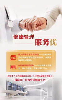 為何80%癌癥一發現就是晚期？揭秘篩查盲區與健康咨詢服務的價值